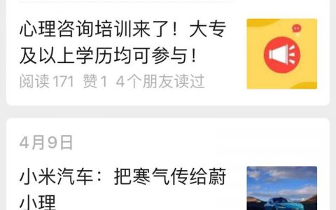 分享一个高客单、较高天花板、可持续的业务。