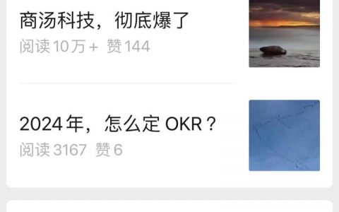 公众号爆文搬小红书一样爆