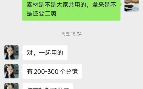 春节相关的配饰单款销量上万