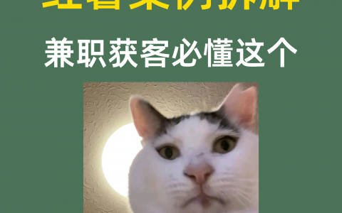 服装类爆文模板抄作业了