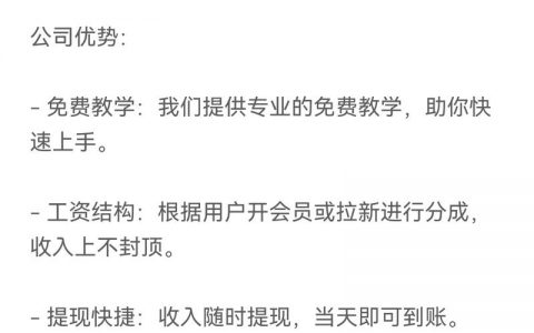 借Boss发布兼职引liu确实香