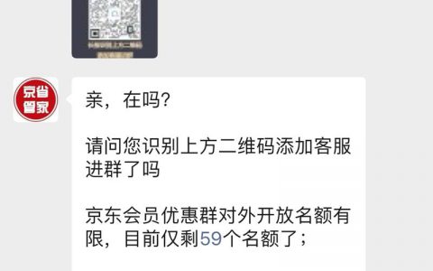反向带货新思路