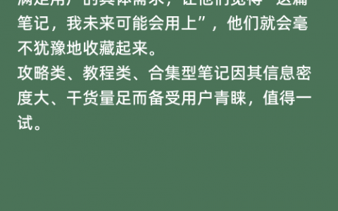 家里有水果、农产品或有相关资源的，都去看看这个小红书号。