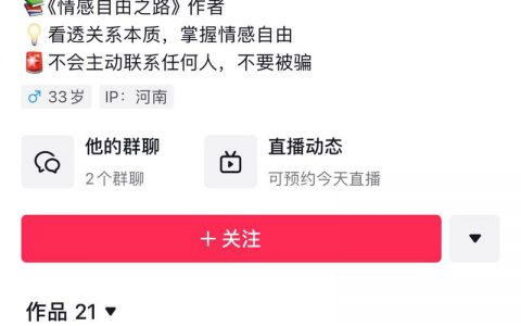 相亲对象条件分析也是火爆的相亲领域很好的切入点
