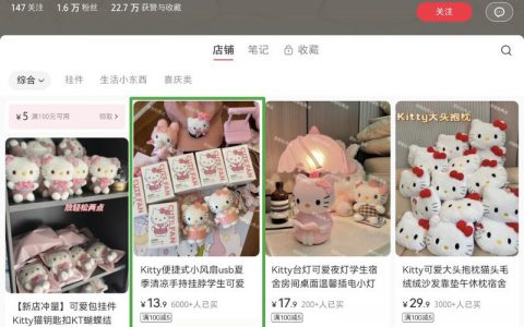 空调扇卖的很好，真的很吸引大学生