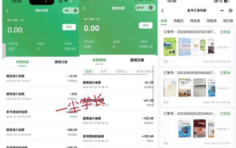 毕业季来临，分享一个校园二手书月入过万的多阶玩法