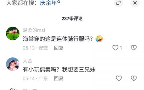 惊呆了成功种草百万粉丝