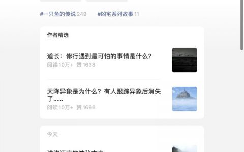 这个玩法很多人想不到