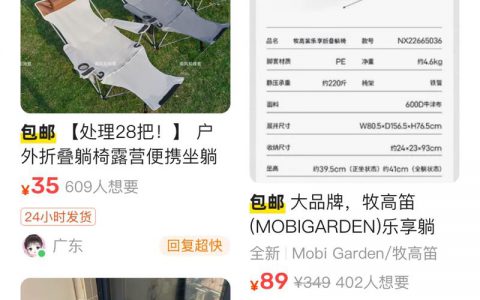 小红书卖苹果快捷记账指令