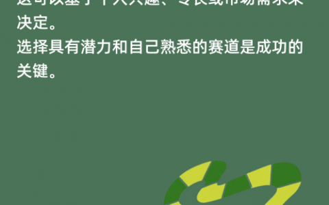 B站高中教辅淘客项目