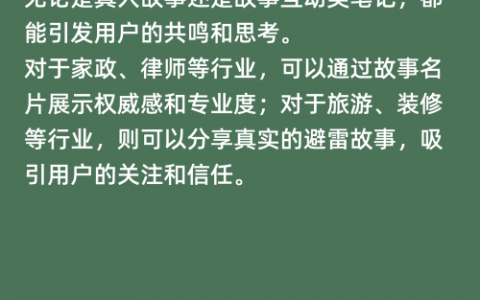 小红书宠物周边卫衣销售2000+