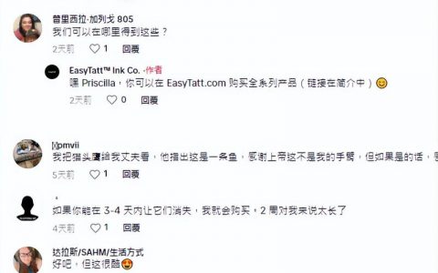 小红书考研话题近期热点第一