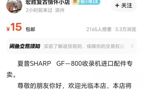 电子产品很多主打一个怀旧和复古。