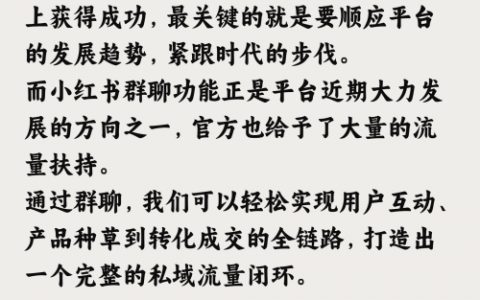 靠穿搭+母婴轻松涨粉6.8w+