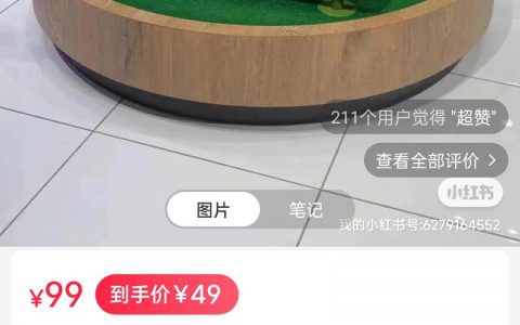 日本宝可梦餐厅预约