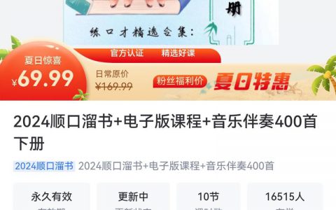 小红书养生经络梳等产品销量不错