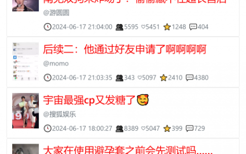 发异形二维码引流尝试的人挺多