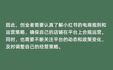 小红书爆款牛仔裤销售额170W+