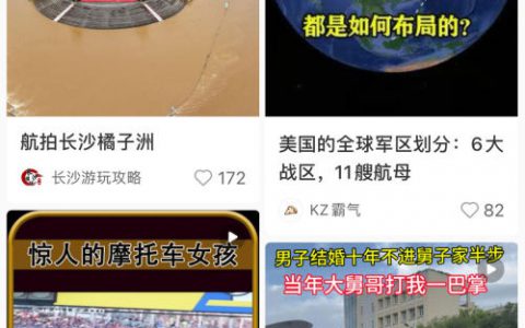 我的小红书浏览记录，会影响我的账号标签吗？