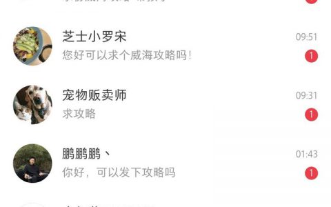 给大家推荐一个小众项目