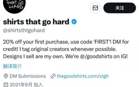 文化衫创意从21年9月到现在积累了138万粉丝