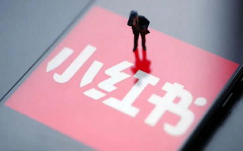 小红书电脑版怎么下载安装？