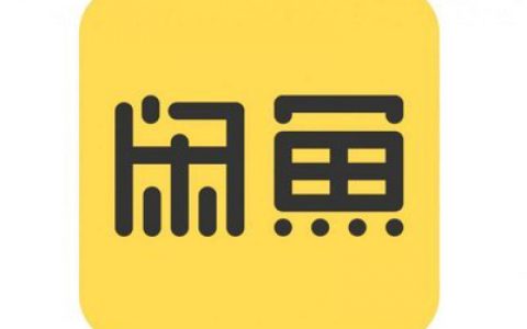 闲鱼被恶意举报封了支付宝怎么办？