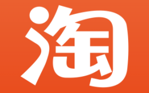 淘宝和支付宝账号因闲鱼违规被封，能否注销？