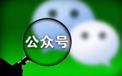 微信关注公众号朋友能看到吗