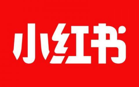小红书申诉理由怎么写才能通过？