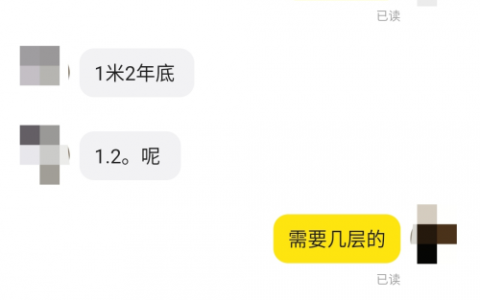 新手做闲鱼为什么咨询量大下单少