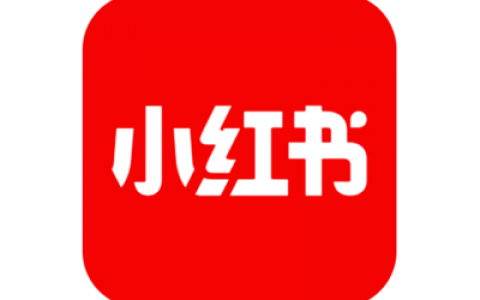 小红书话题页如何找到？