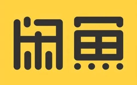 闲鱼一般是怎么卖货的？