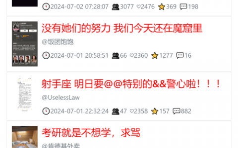 读好一本书，写一个公众号，做一个产品闭环。