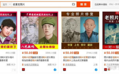 在闲鱼倒卖什么物品赚钱?