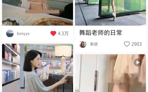 小红书发布招募大学实习生，数据惊人