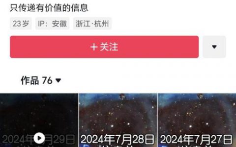 写每日信息差直接搬运到抖音来也能火