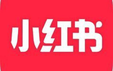 小红书赞过笔记如何设置仅自己可见？