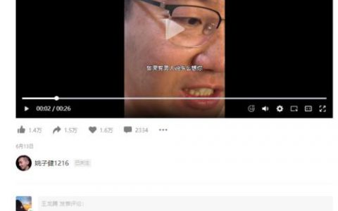 情感类口播矩阵