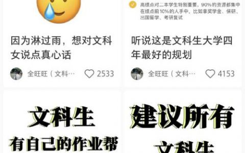 哪里有内卷，那里就有商机。