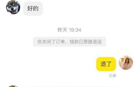 分享实操项目，海景房电动车租赁生意：