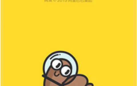 闲鱼如何发布宝贝？