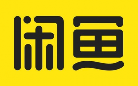 闲鱼买家直接拍下付款靠谱吗？
