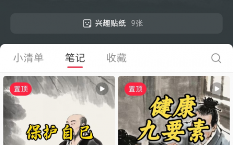 用Ai做中式养生解说号