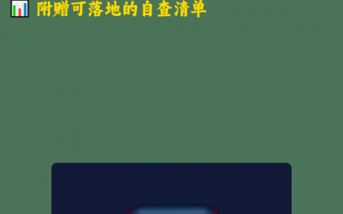 小红书流量分层 | 看看你正处于哪一层