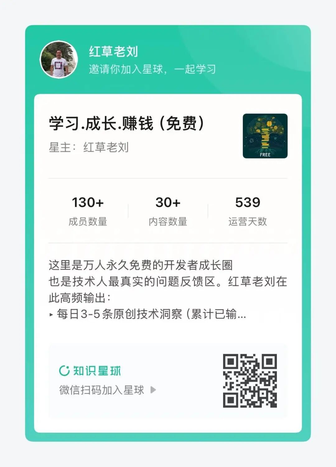 WorkBuddy发公众号文章的结果出来了，流量主收益<Token消费